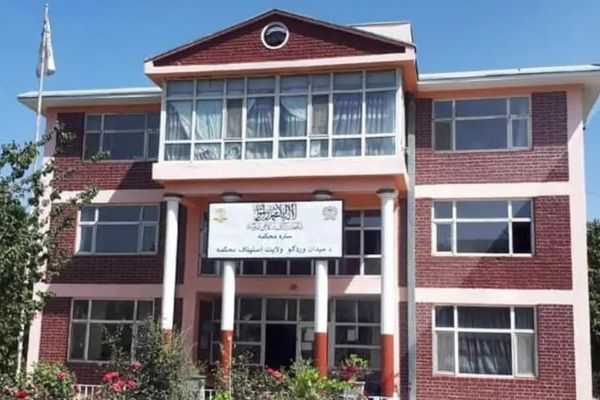 Taliban Publicly Flogs Two Individuals In Maidan Wardak Province