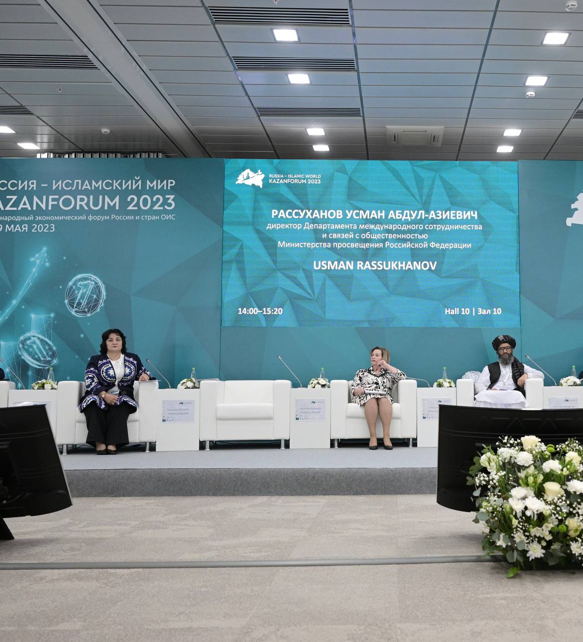 طالبان خواهان همکاری کشورها در بخش «نظام تحصیلی» افغانستان شد