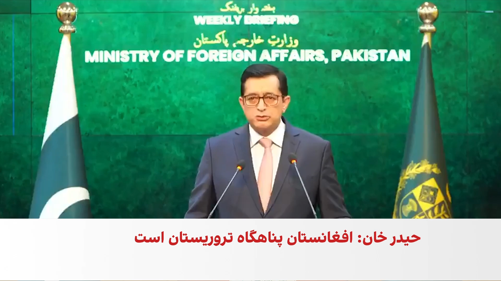 حیدر خان: افغانستان به پناهگاه امن هراس‌افگنان مبدل شده است