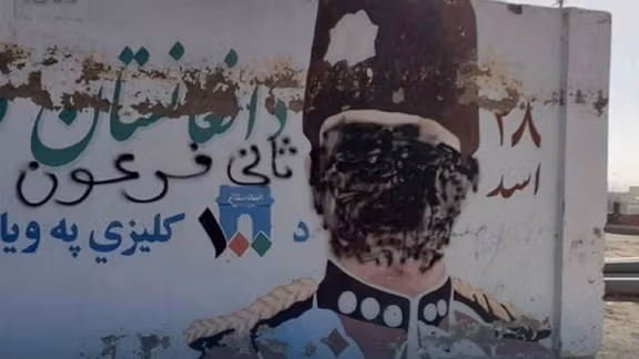 طالبانو په زابل کې د غازي امان الله خان انځور خراب کړی او هغه ته یې د ثاني فرعون لقب ورکړی