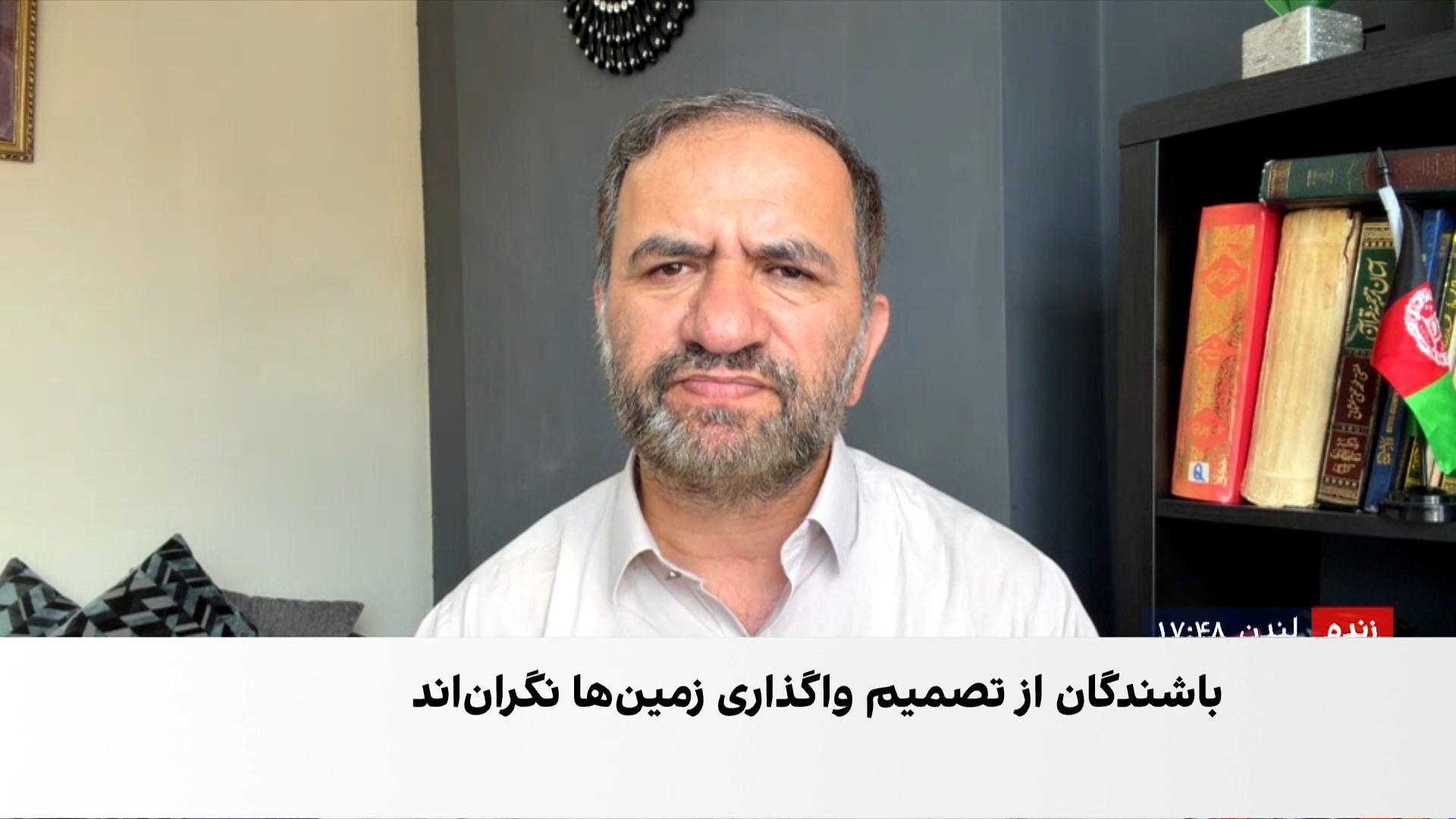 تنش بر سر واگذاری زمین در خواجه‌بهاءالدین تخار