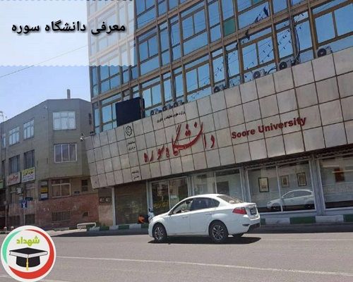 دانشگاهی در ایران مانع ورود دانشجویان افغا‌ن‌ به یک دوره آموزشی شد