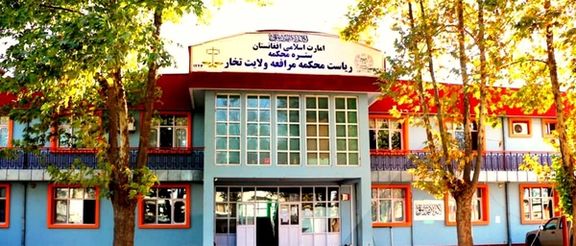 طالبانو په تخار او دایکنډي کې د دوو ښځو په ګډون پنځه کسان په دورو وهلي دي