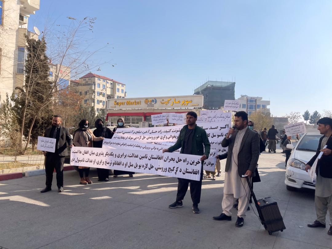 معترضان در کابل: جنگ افغان علیه افغان شرم‌آور است