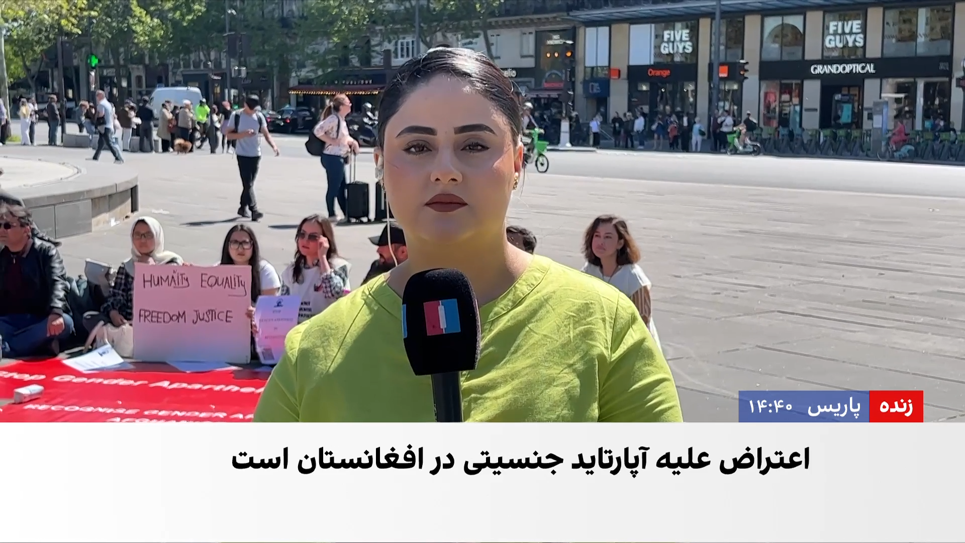 اعتراض علیه «آپارتاید جنسیتی» در پاریس