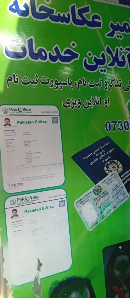 طالبانو په ننګرهار کې ۲۳ سیاحتي او زیارتي شرکتونه مهرلاک کړل 