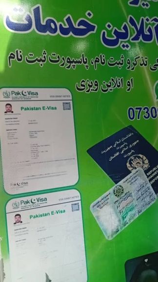 طالبانو په ننګرهار کې ۲۳ سیاحتي او زیارتي شرکتونه مهرلاک کړل