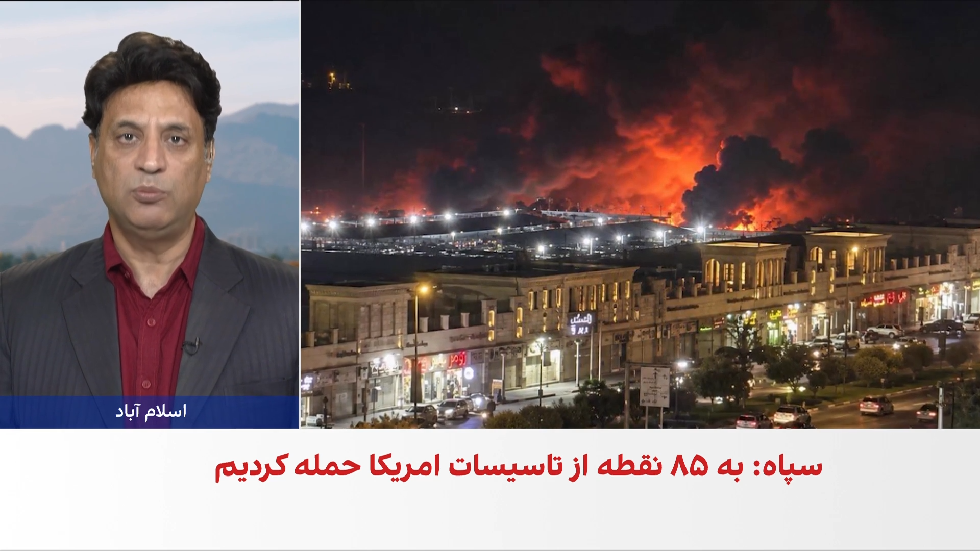 ادامه تلاش‌های پاکستان برای میانجیگری