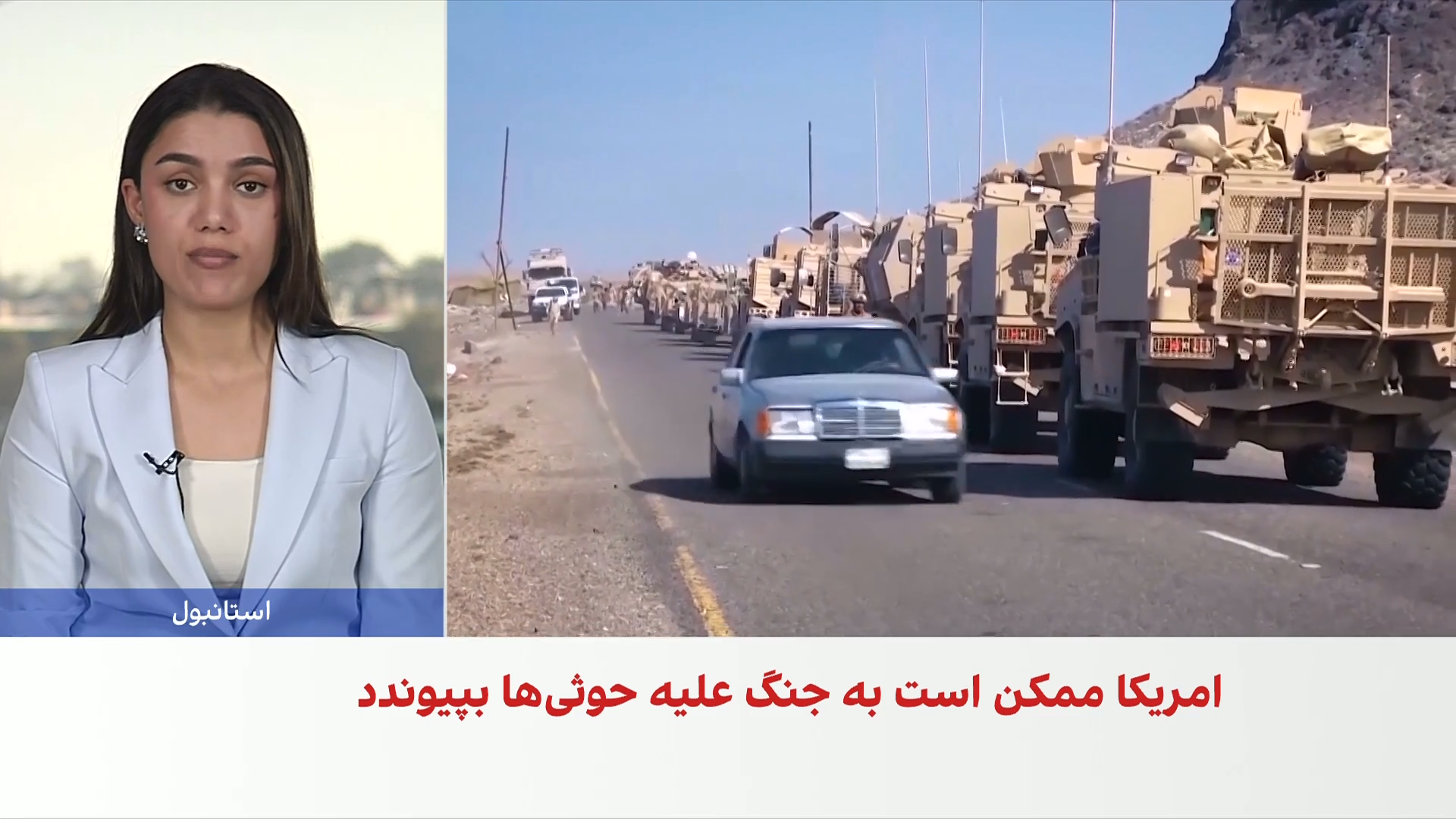 تازه‌ترین جزئیات حملات حوثی‌ها به عربستان سعودی