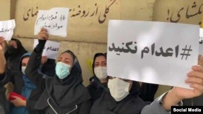 سازمان عفو بینالملل: قوه قضاییه ایران حکم اعدام ۱۱ نفر را صادر کرده است