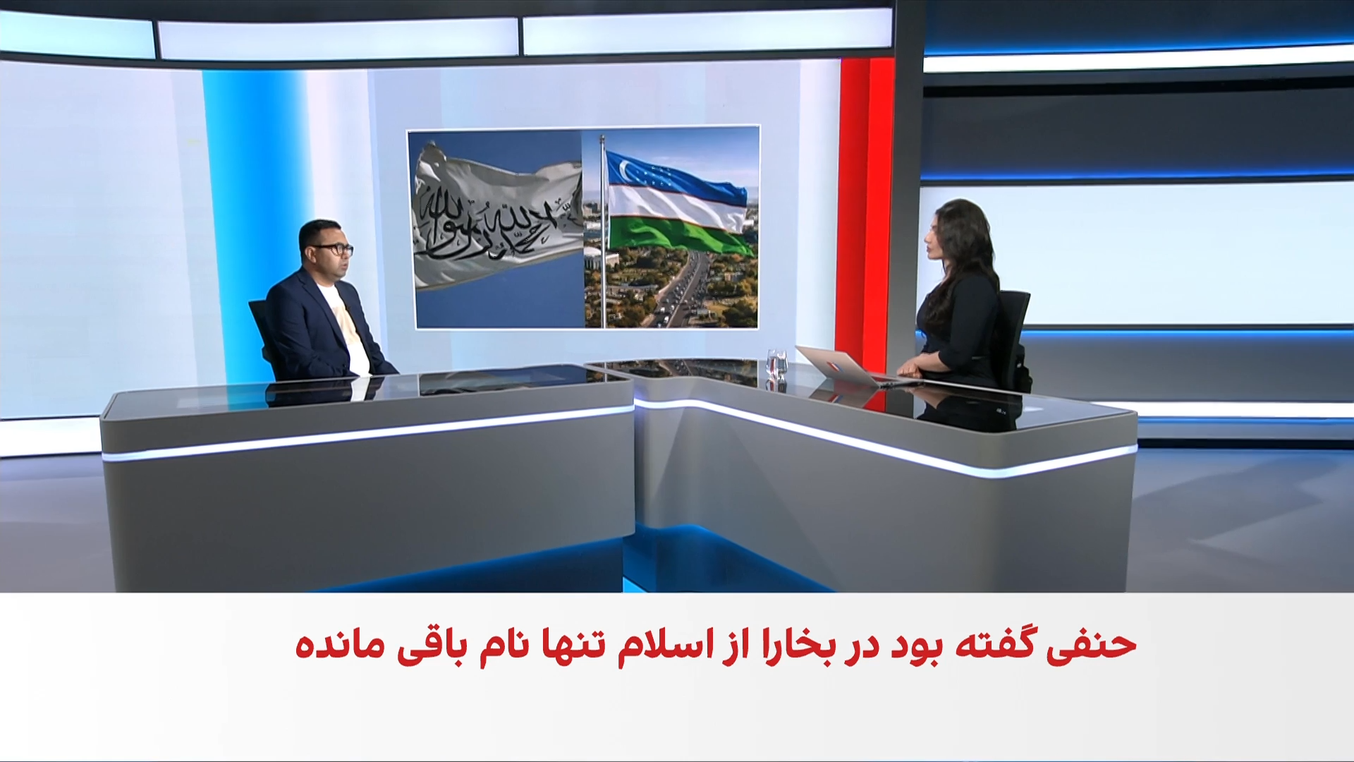 اعتراض اوزبیکستان به اظهارات وزیر طالبان