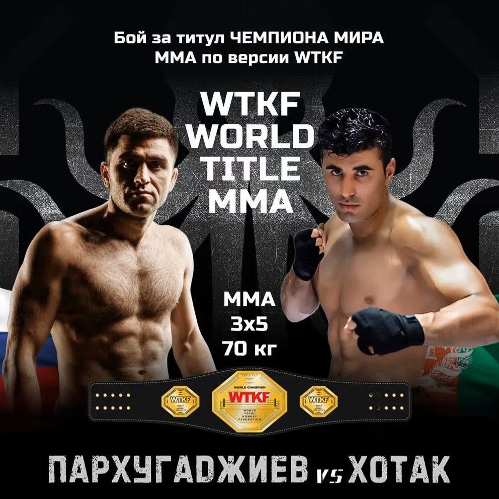 احمد ولي هوتک د اتلولۍ کمربند ترلاسه کولو لپاره له خپل روسي سیال سره مخامخ کېږي 