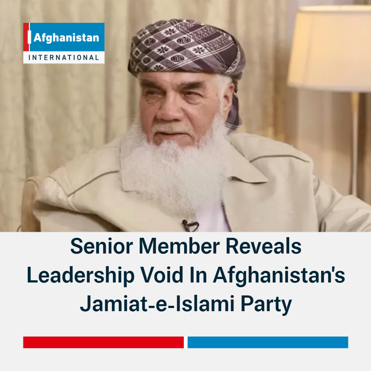 Senior Member Reveals Leadership Void In Afghanistan's Jamiat-e-Islami ...