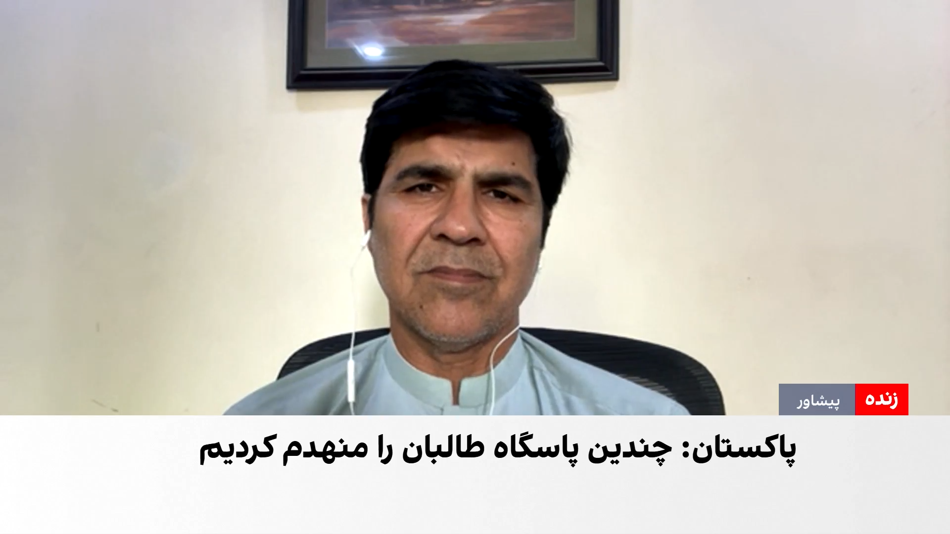 تازه‌ترین جزئیات از درگیری‌های مرزی طالبان و پاکستان