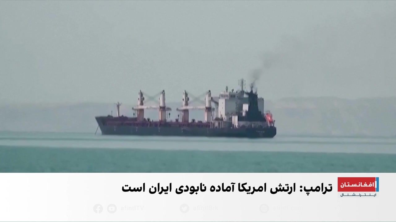 سایه ناامنی در تنگه هرمز بر صادرات نفت