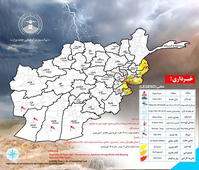 طالبان وایي د هېواد په اوو ولایتونو کې د بارانونو او سېلابونو راوتلو اټکل شوی