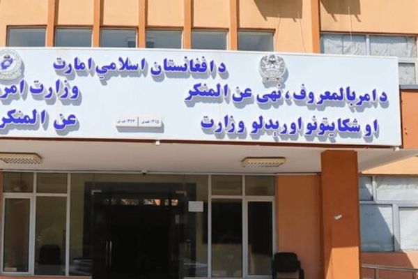 د طالبانو امربالمعروف وزارت: په تېر کال کې ۲۹۷ مېرمنې له کورني بند څخه ژغورل شوې
