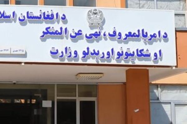 طالبانو د تېلو په پمپونو کې د جوماتونو جوړلو او د تېلو لوړو بیو مخنوي په موخه سپارښتنې کړي