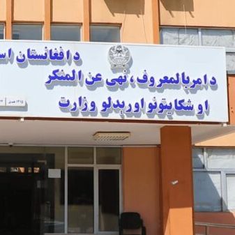 طالبانو د تېلو په پمپونو کې د جوماتونو جوړلو او د تېلو لوړو بیو مخنوي په موخه سپارښتنې کړي