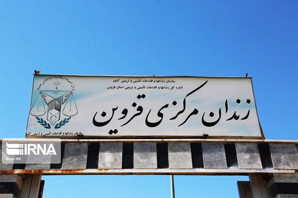ایران یوه افغانه مېرمن او د هغې خاوند اعدام کړي دي