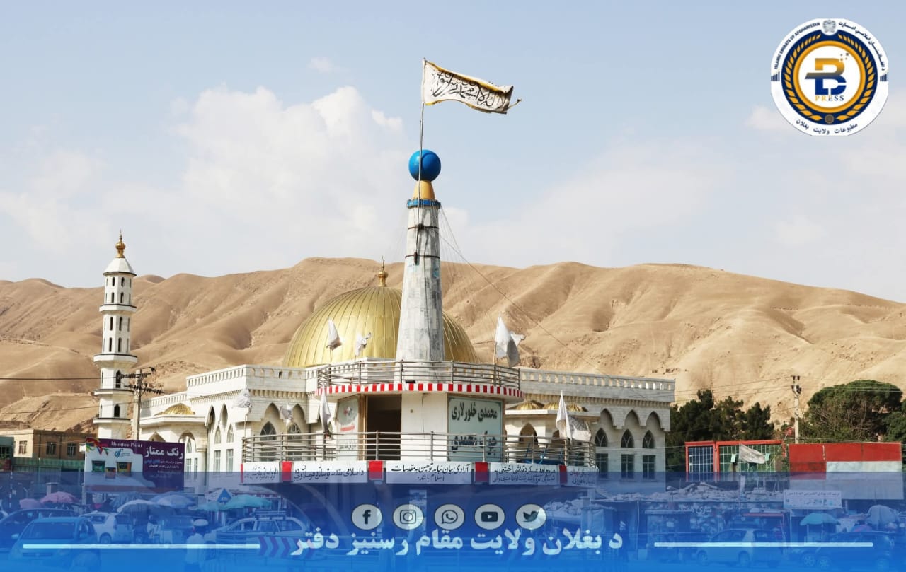 جبهه آزادی و مقاومت ملی از دو حمله جداگانه علیه طالبان در بغلان خبر دادند