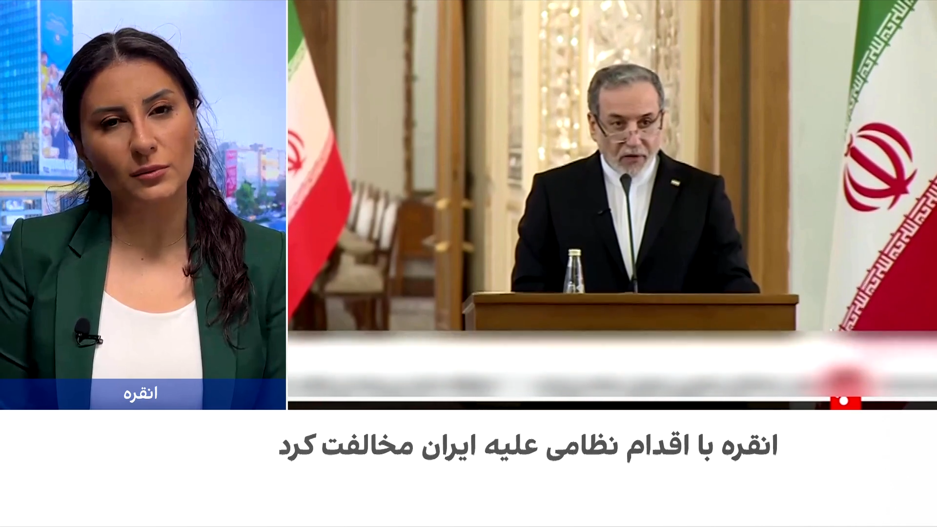 دیدار وزیران خارجه ایران و ترکیه در استانبول