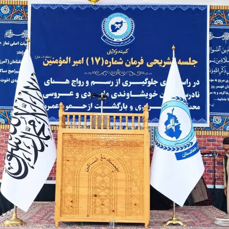 طالبانو د اهل تشیع د عالي کمیسیون رییس او څلور غړي نیولي