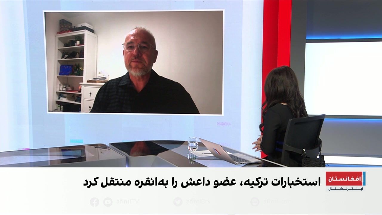 فرید شمال، کارشناس امور امنیتی: سازمان‌های استخباراتی دنیا در افغانستان فعال‌اند