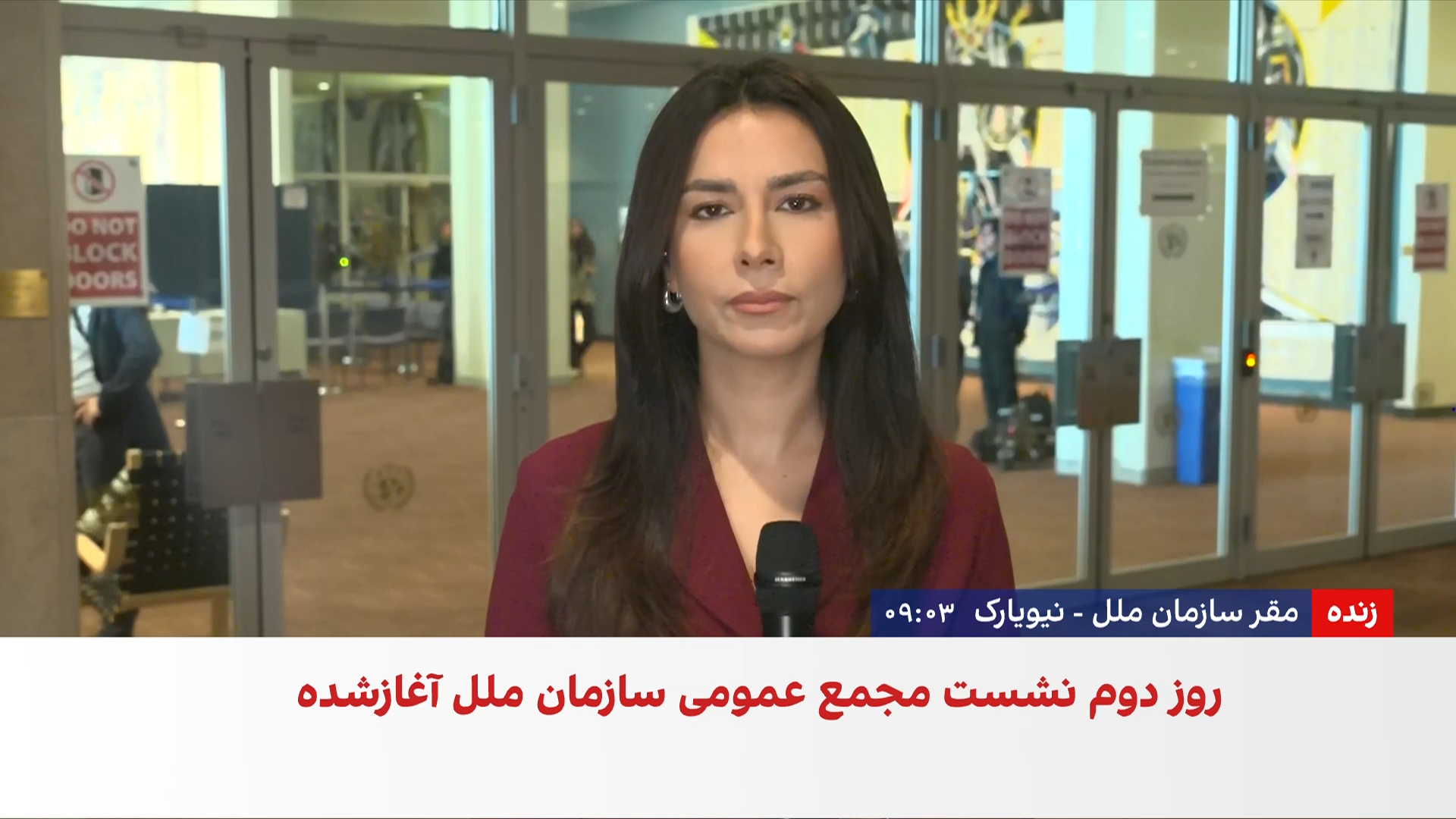 روز دوم مجمع عمومی؛ سخنرانی رهبران ایران، سوریه و اوکراین