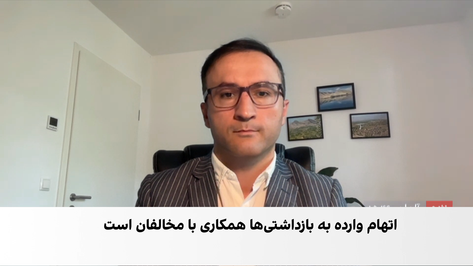 چین نگران گسترش تهدیدهای امنیتی از افغانستان
