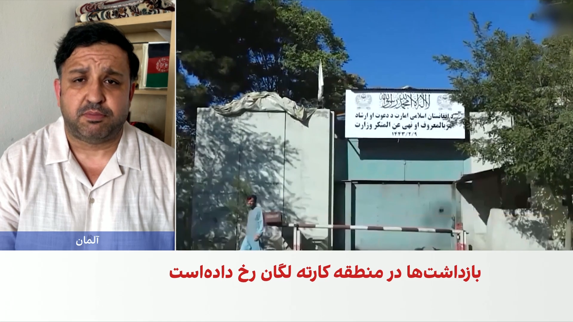 افزایش فشار طالبان بر زنان در هلمند