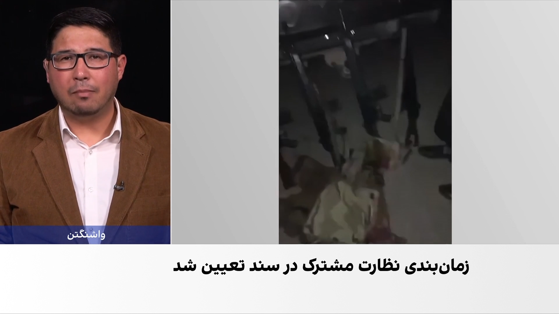 توافق آتش‌بس میان طالبان و نیروهای پاکستانی در ولایت کنر