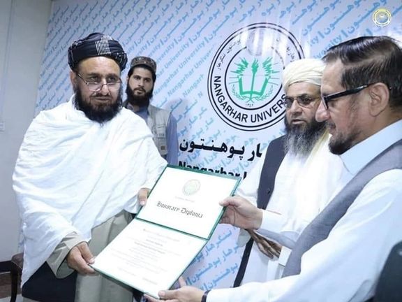 دانشگاه ننگرهار به مولوی عبدالباقی حقانی دکترای افتخاری اعطا کرد