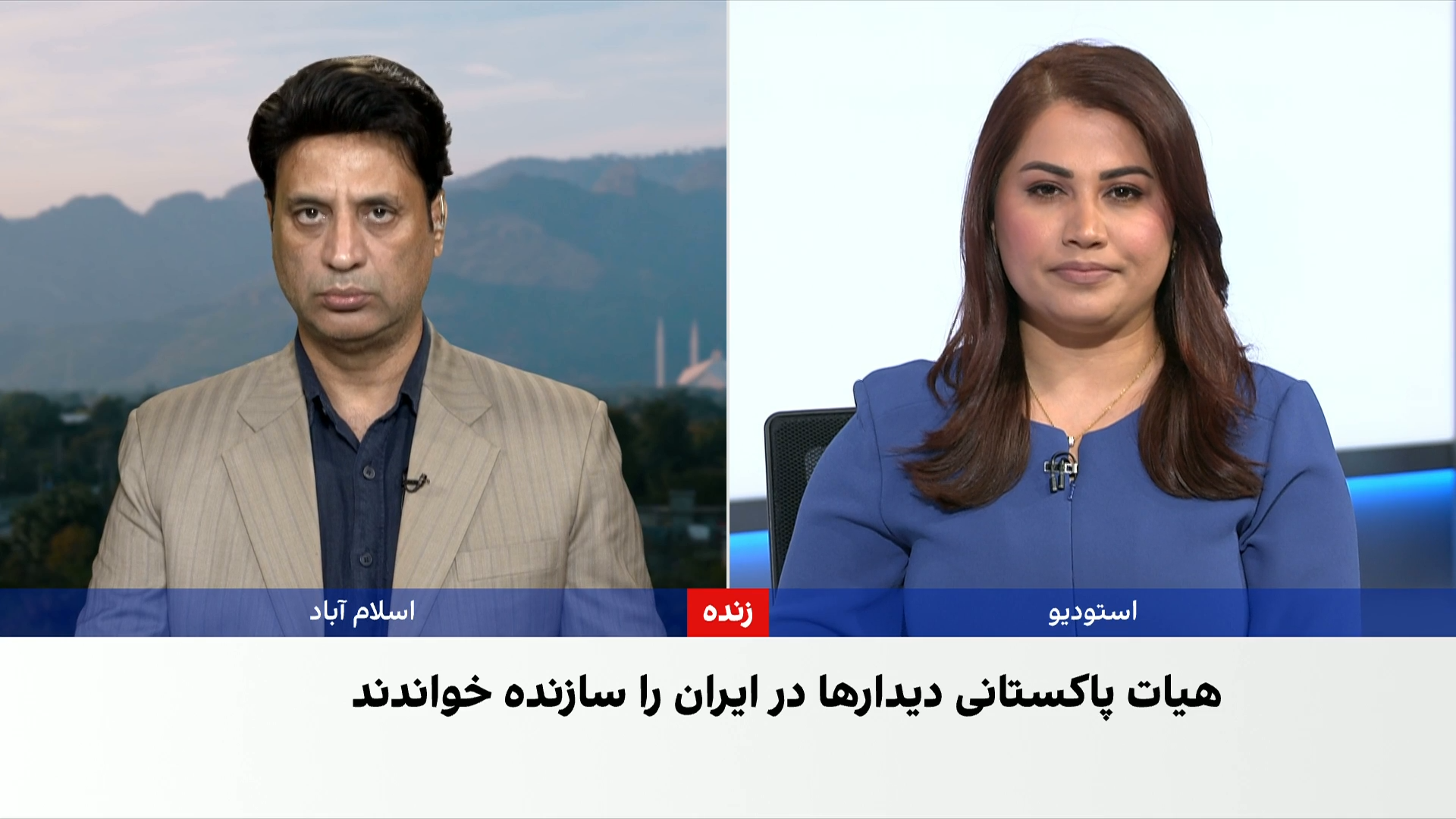 سفر عاصم منیر به تهران؛ چرا پاکستان آن را مثبت می‌داند؟
