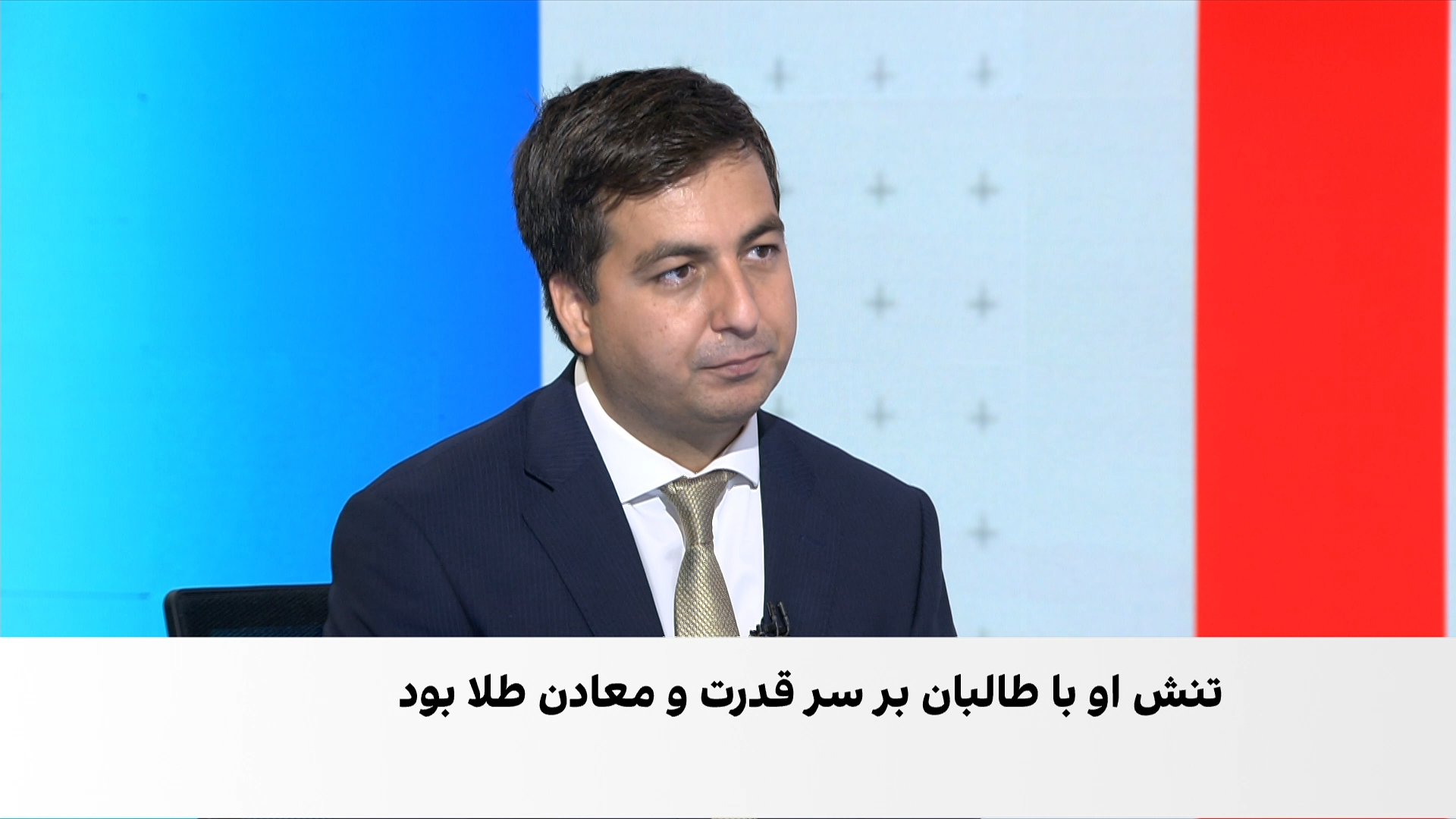 تحولات تازه در بدخشان