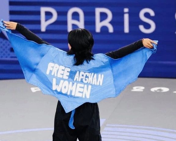 واکنشها به حذف منیژه تلاش از المپیک: «آزادی زنان افغان» شعار سیاسی نیست، درخواست کمک است