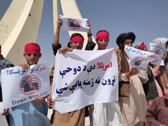 منابع محلی: استخبارات طالبان در هرات از صرافیها خواست علیه امریکا تظاهرات کنند