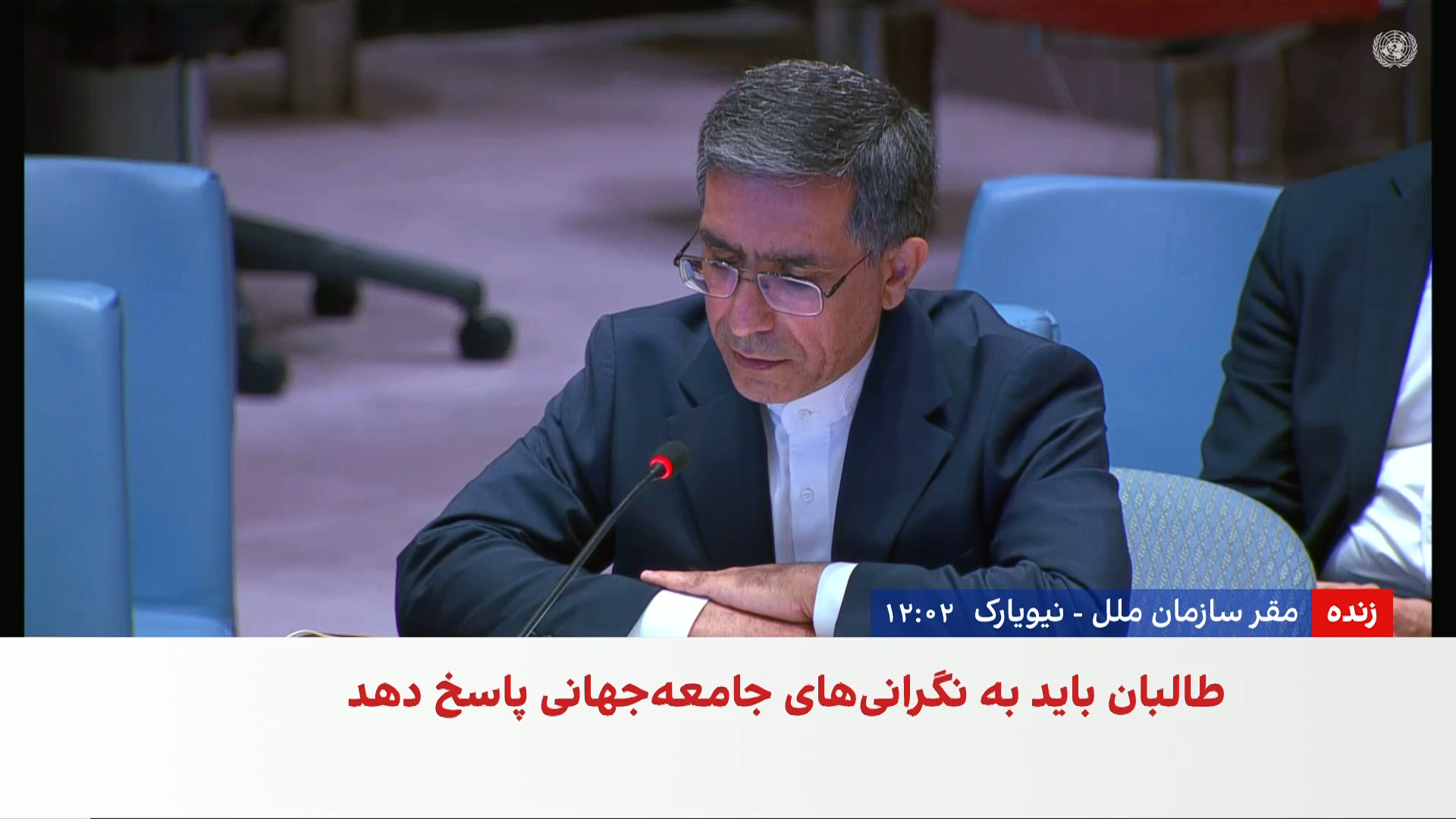 ایران: تعامل با طالبان برای ثبات افغانستان ضروری است
