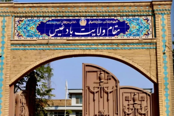 په بادغیس کې د ګچو د پروسس یوه فابریکه پرانیستل شوه