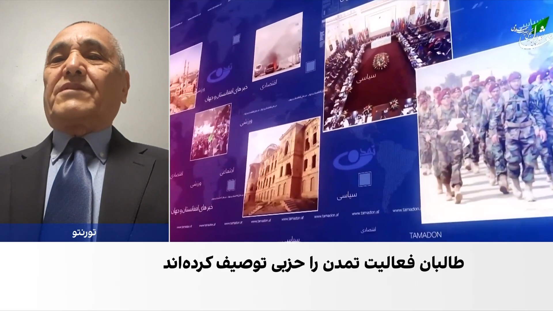 عدالت: محدودیت‌ها متوجه شیعیان است
