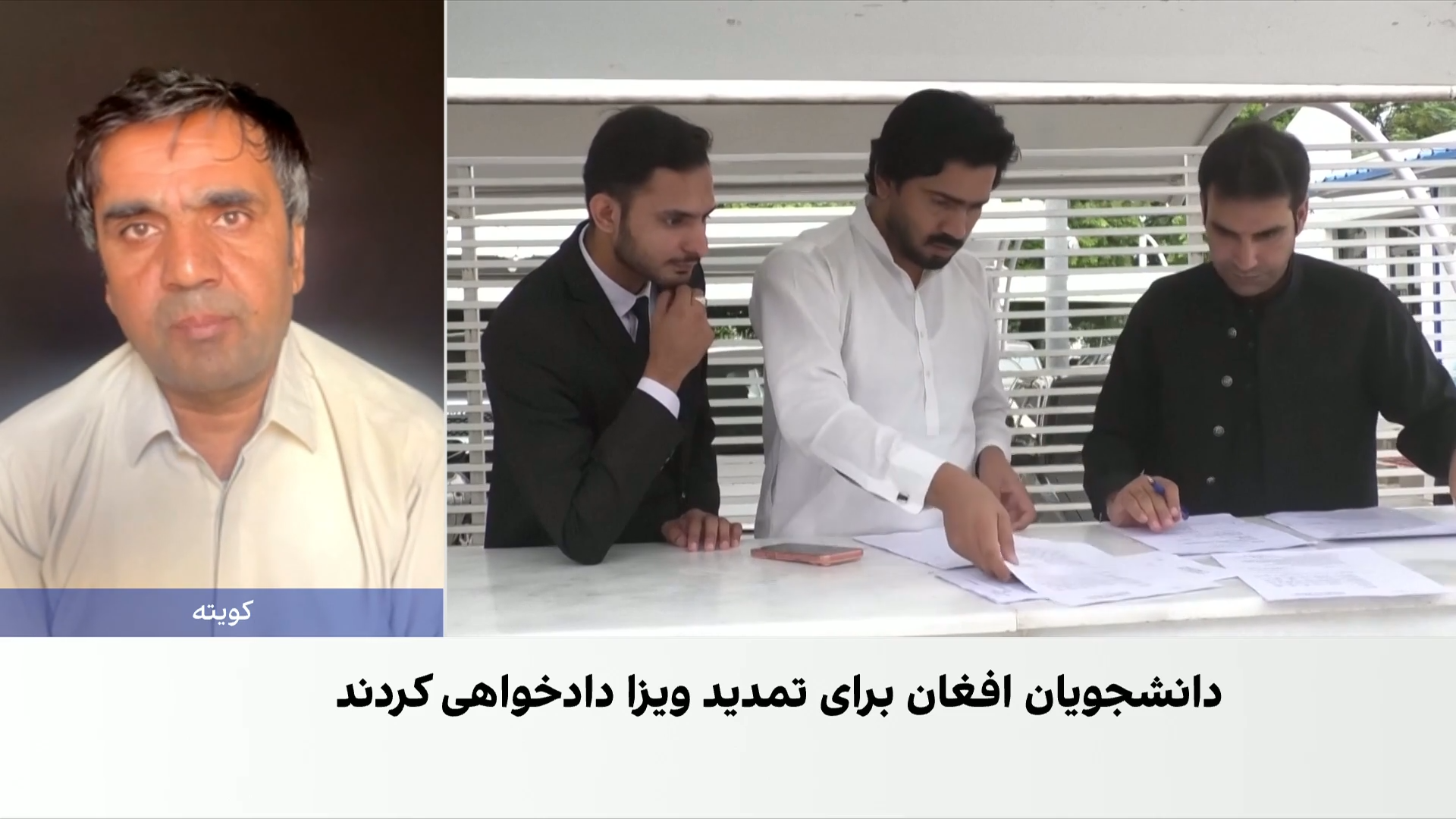 قاضی پاکستانی: افغانستان «کشور دشمن» است