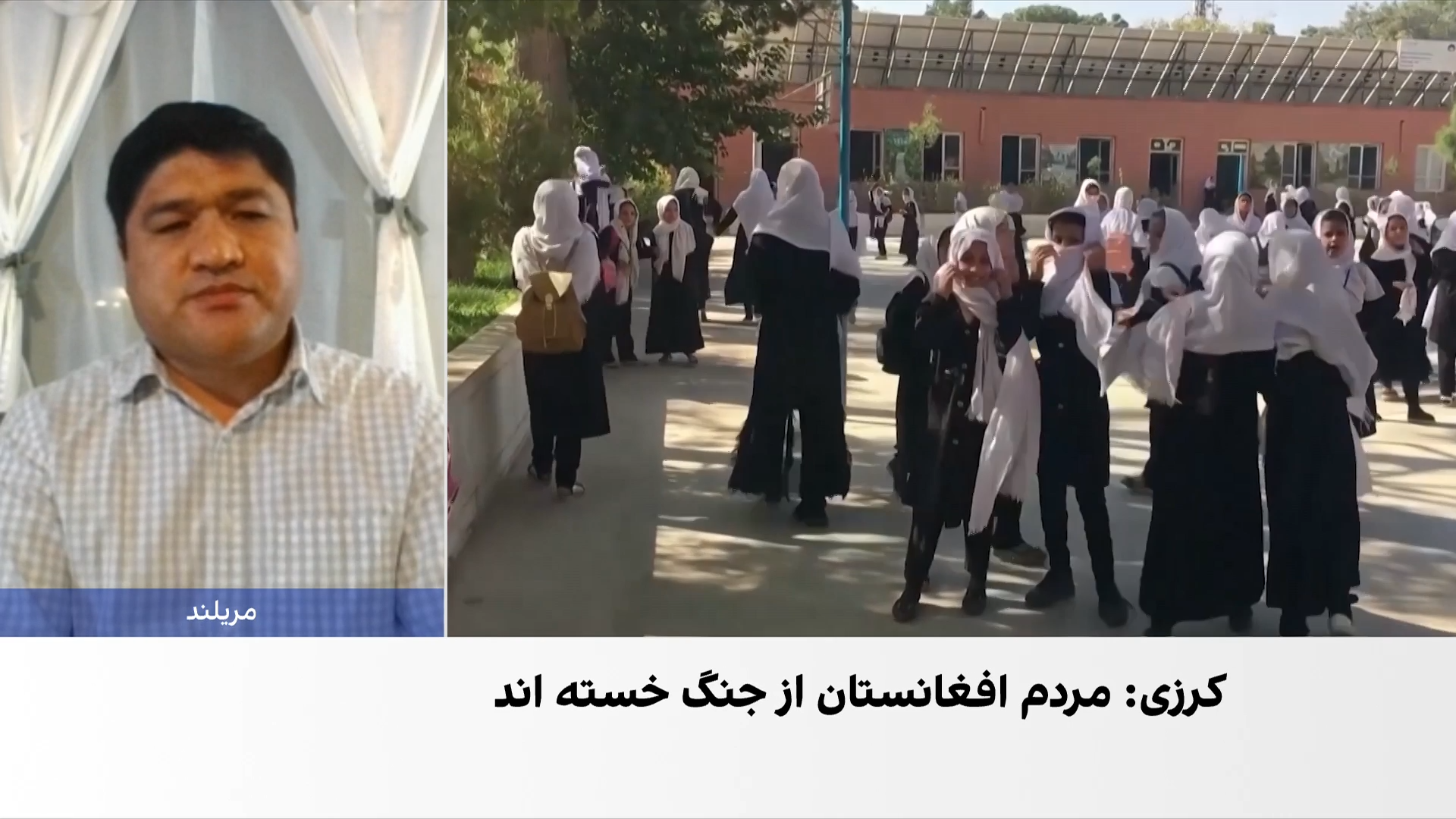 راسخ: کرزی به طالبان مشروعیت می‌دهد