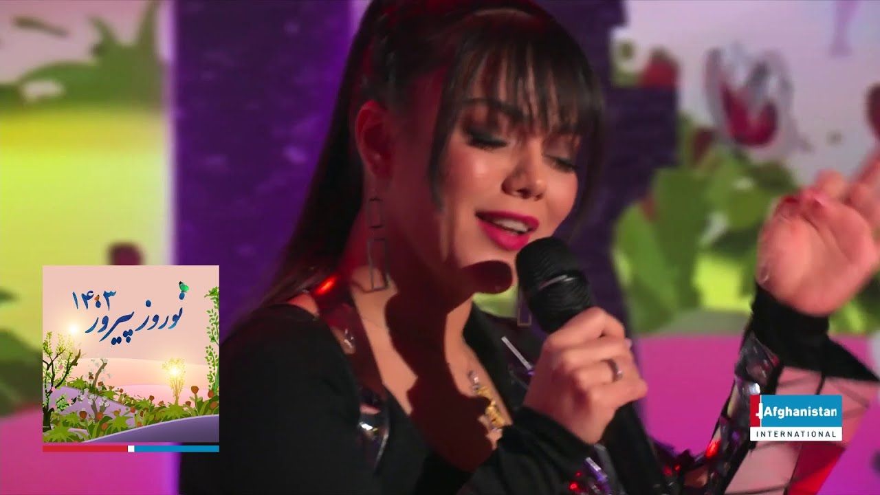 مژگان عظیمی - آهنگ جان دل