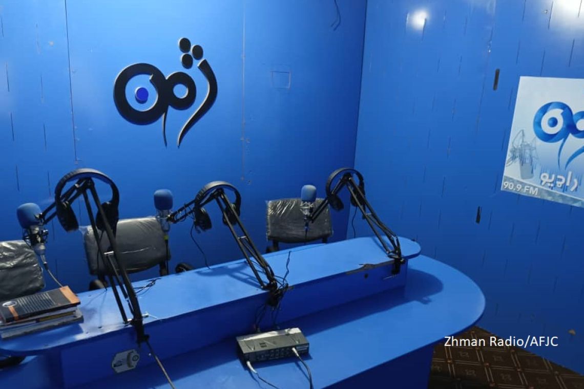 طالبانو په خوست کې  د ژمن او لونګ په نوم دوه راډیوګانې بندې کړې