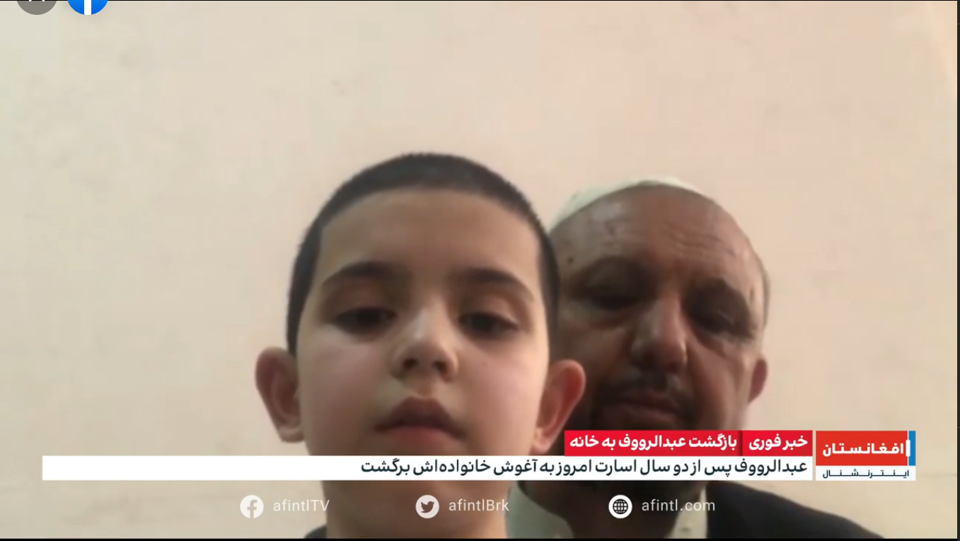 پدر عبدالرئوف "افراد حکومت پیشین" را به ربودن پسرش متهم کرد