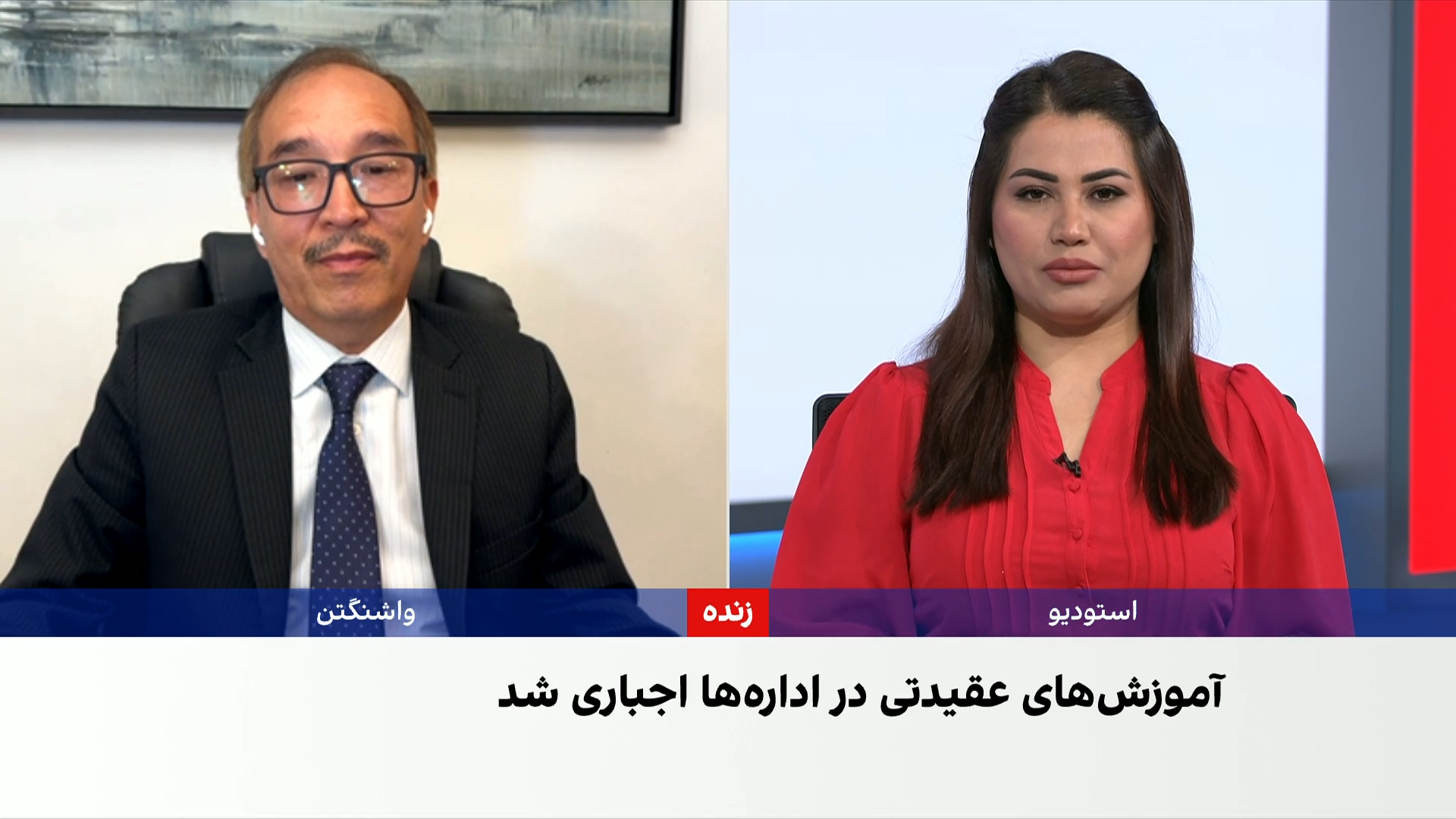 تابش: طالبان نظام اداری افغانستان را به عقب می‌برند