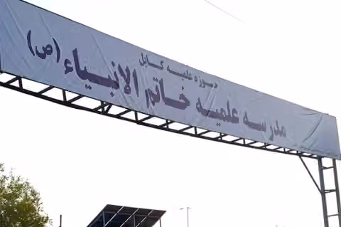 منابع: طالبان مجتمع خاتمالانبیا در دشتبرچی را بست