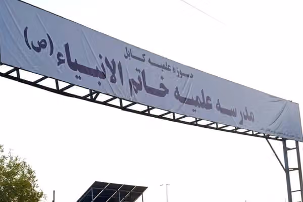 منابع: طالبان مجتمع خاتمالانبیا در دشتبرچی را بست