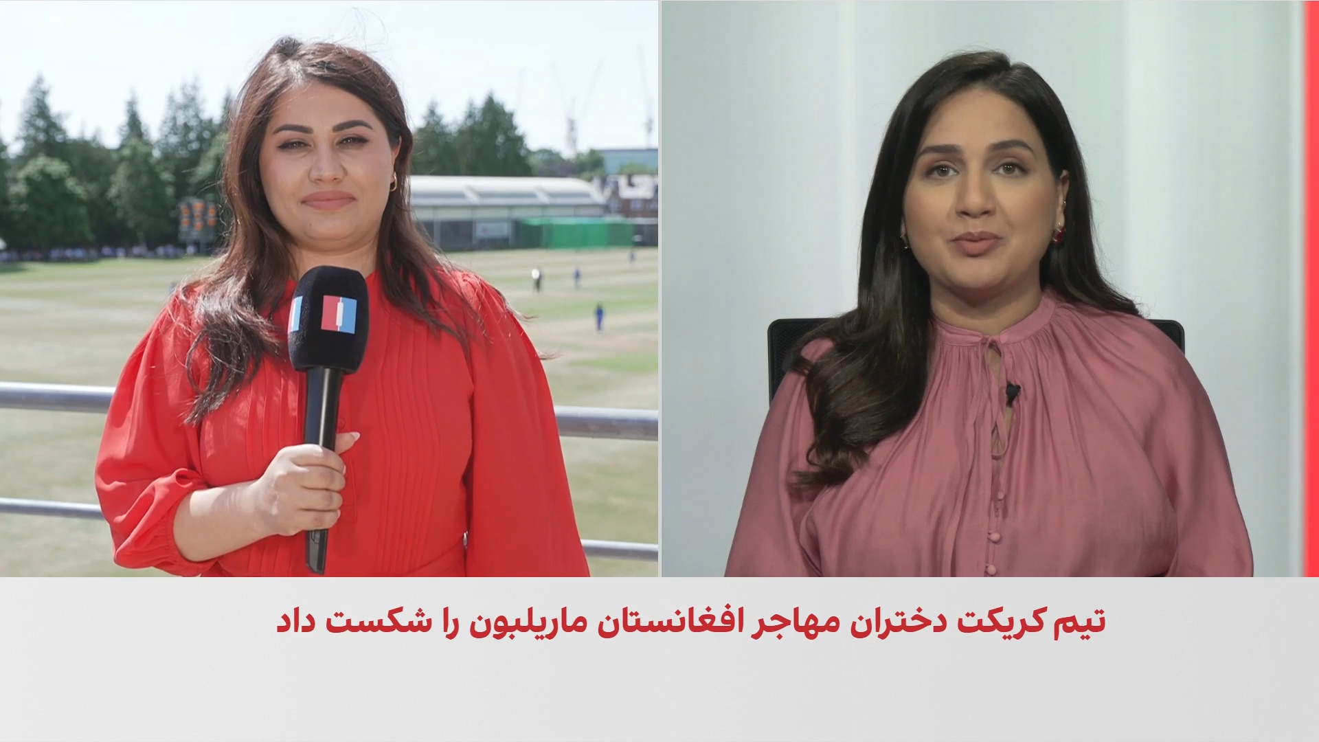 آغاز رقابت کرکت زنان افغانستان در کمبریج