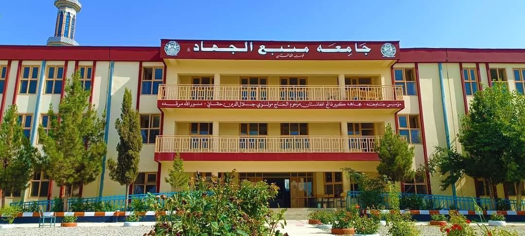 وزیر طالبان: با جهاد و مدارس جهادی شکست نمی‌خوریم